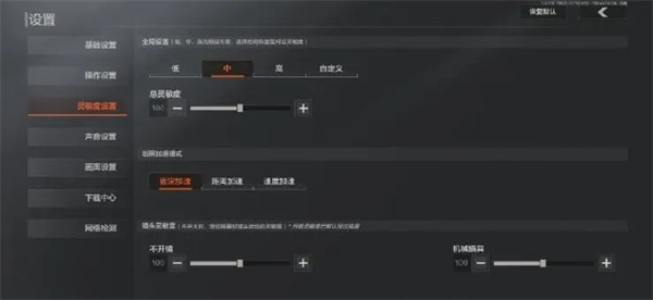 暗區(qū)突圍怒火重燃版本v1.0.15