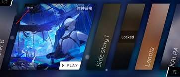 PHIGROS手游v3.5.1
