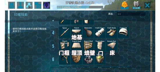 方舟生存進(jìn)化官方版正版vv2.0.29
