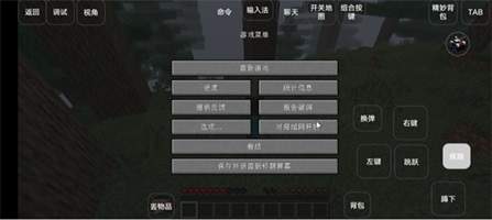 我的世界霧中人模組v1.1.0