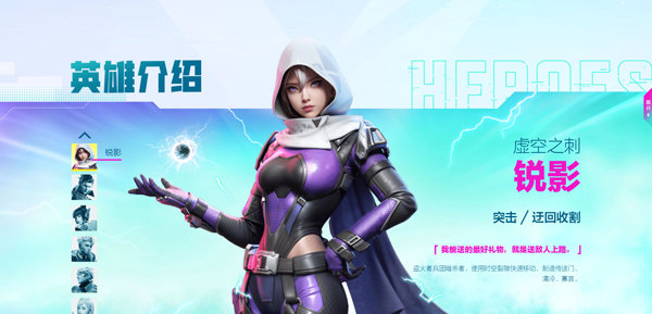 高能英雄體驗(yàn)服手游v1.3.7.2880