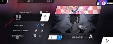 PHIGROS手游v3.5.1