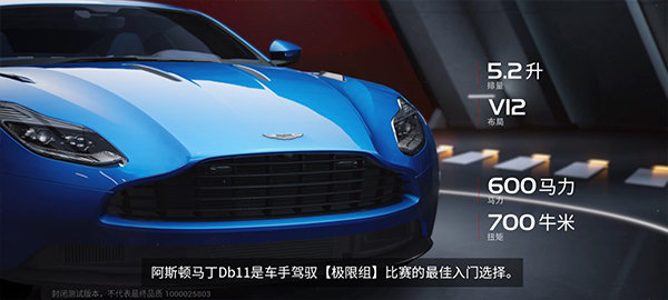 巔峰極速網(wǎng)易官服版v0.9.4