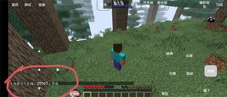 我的世界霧中人模組v1.1.0
