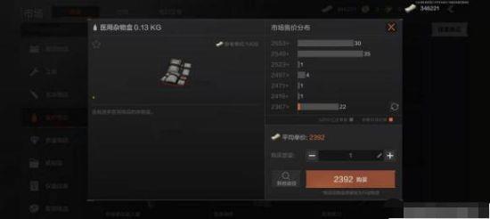 暗區(qū)突圍怒火重燃版本v1.0.15