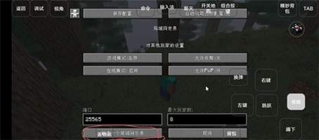 我的世界霧中人模組v1.1.0