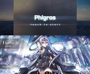 PHIGROS手游v3.5.1