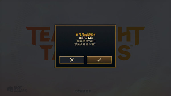 tftpbe美測服手游v14.6.5654150