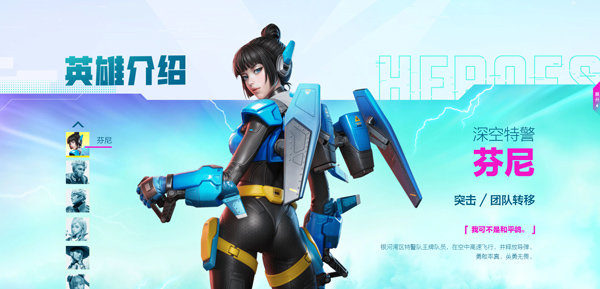 高能英雄體驗(yàn)服手游v1.3.7.2880