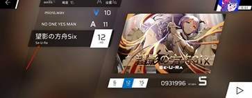 PHIGROS手游v3.5.1