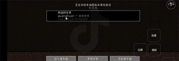我的世界霧中人模組v1.1.0