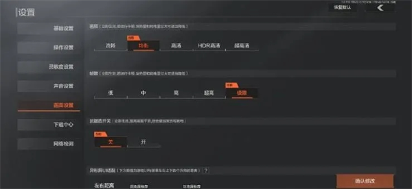暗區(qū)突圍怒火重燃版本v1.0.15