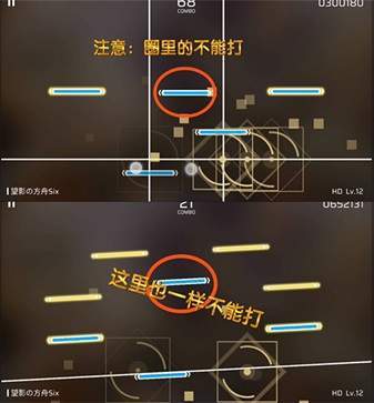 PHIGROS手游v3.5.1
