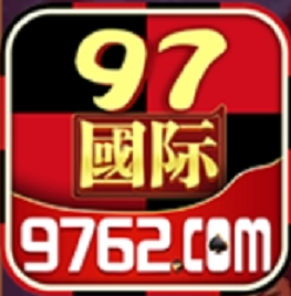 97622游戲國際版v2.1.5