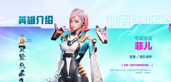 高能英雄體驗(yàn)服手游v1.3.7.2880