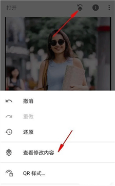 snapseed官方正版v2.19