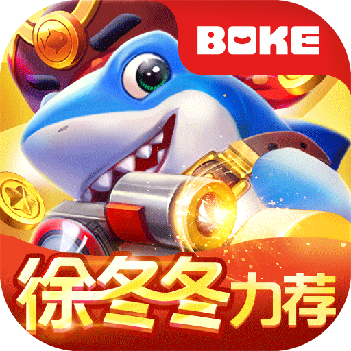 陌陌捕魚v5.87.04 陌陌捕魚v5.87.04