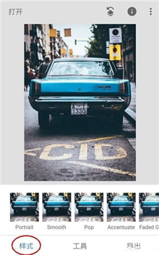 snapseed官方正版v2.19