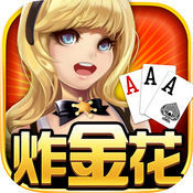 金花三張牌v6.3 金花三張牌v6.3