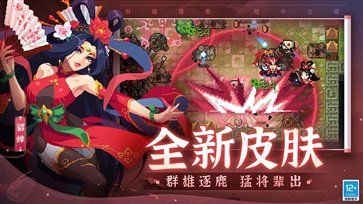 元氣騎士(咒法騎士上線)v4.0.2