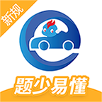 駕考精靈最新版v1.7.6.3
