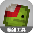 甜瓜游樂(lè)場(chǎng)模組工具v1.4