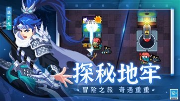 元氣騎士(咒法騎士上線)v4.0.2