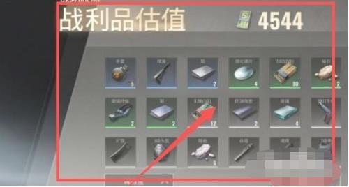 超凡先鋒國際服手機(jī)版v1.9
