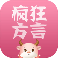 方言翻譯器appv5.5