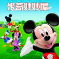 米奇妙妙屋2v1.0.0