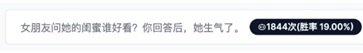 哄哄模擬器v1.0