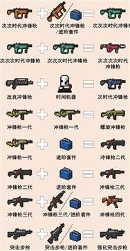 元氣騎士(咒法騎士上線)v4.0.2