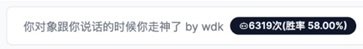 哄哄模擬器v1.0