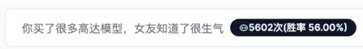 哄哄模擬器v1.0