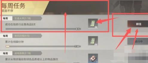 超凡先鋒國際服手機(jī)版v1.9