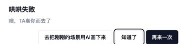 哄哄模擬器v1.0
