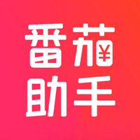 番茄助手appv1.4.11