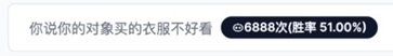 哄哄模擬器v1.0