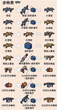元氣騎士(咒法騎士上線)v4.0.2