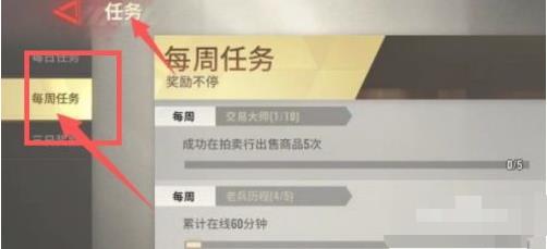 超凡先鋒國際服手機(jī)版v1.9