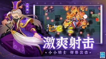 元氣騎士(咒法騎士上線)v4.0.2