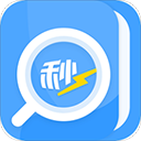 秒速作業(yè)