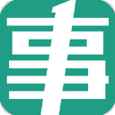 事考幫app