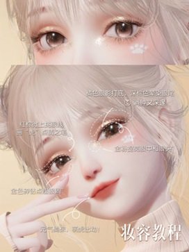 以閃亮之名官方版手游v1.2.567