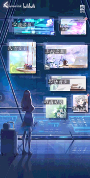 以閃亮之名官方版手游v1.2.567