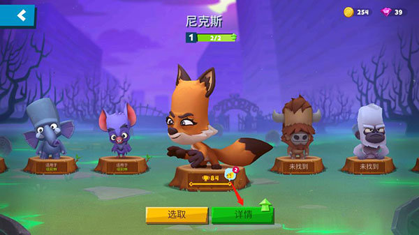 動物王者最新版v4.33.2