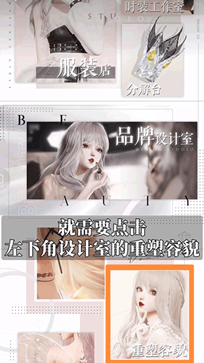 以閃亮之名官方版手游v1.2.567