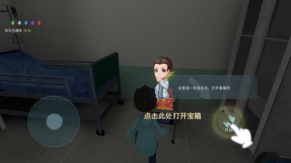 恐怖躲貓貓2正版手游v2.4.9