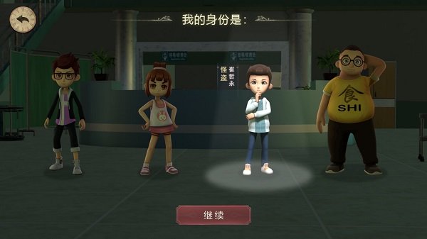 恐怖躲貓貓2正版手游v2.4.9