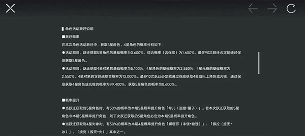 崩壞星穹鐵道最新版v2.1.0